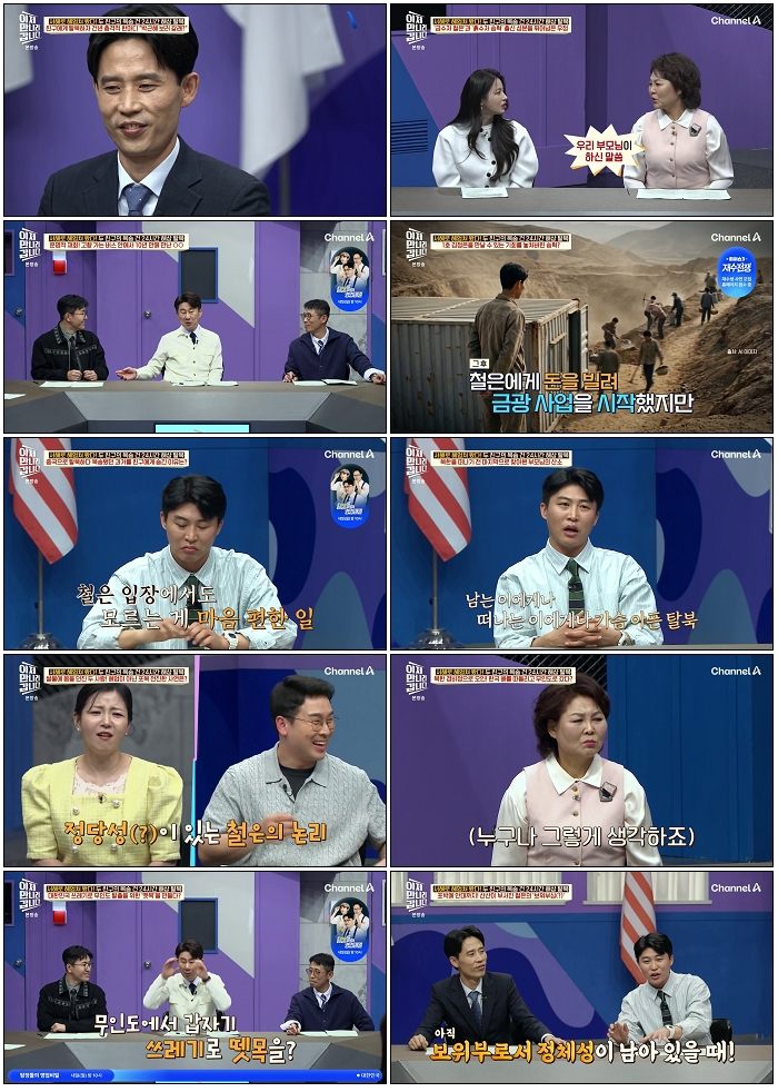 이제 만나러 갑니다.E741.260322.720p-NEXT