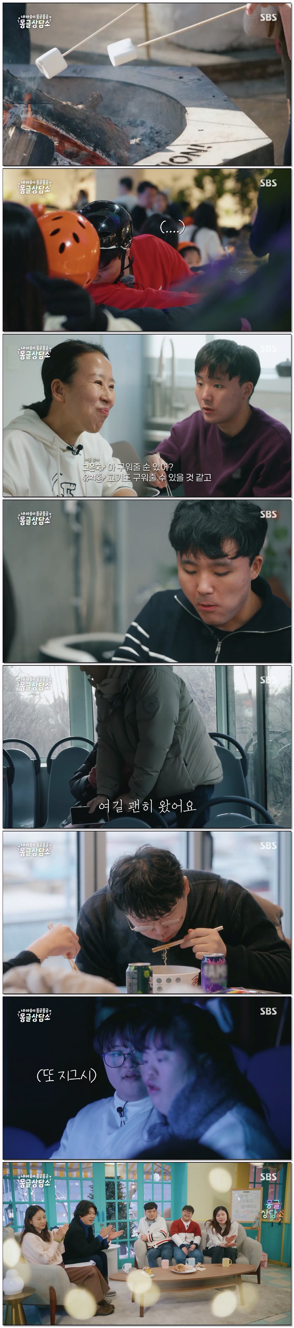 내 마음이 몽글몽글-몽글상담소.E03.260322.1080p.H264-F1RST
