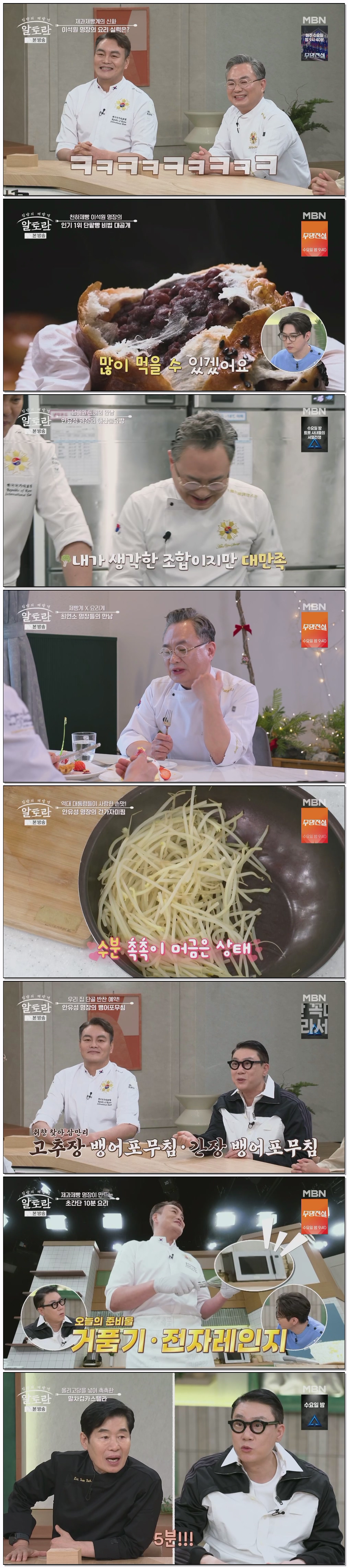 알토란.E585.260322.1080p.H264-F1RST