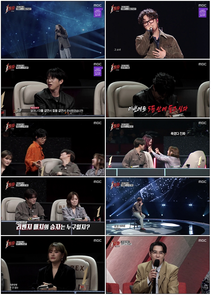 오디션 끝장전 1등들.E06.260322.720p-NEXT