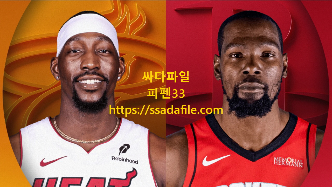 [NBA] 26.03.22 휴스턴 VS 마이애미 [720P]
