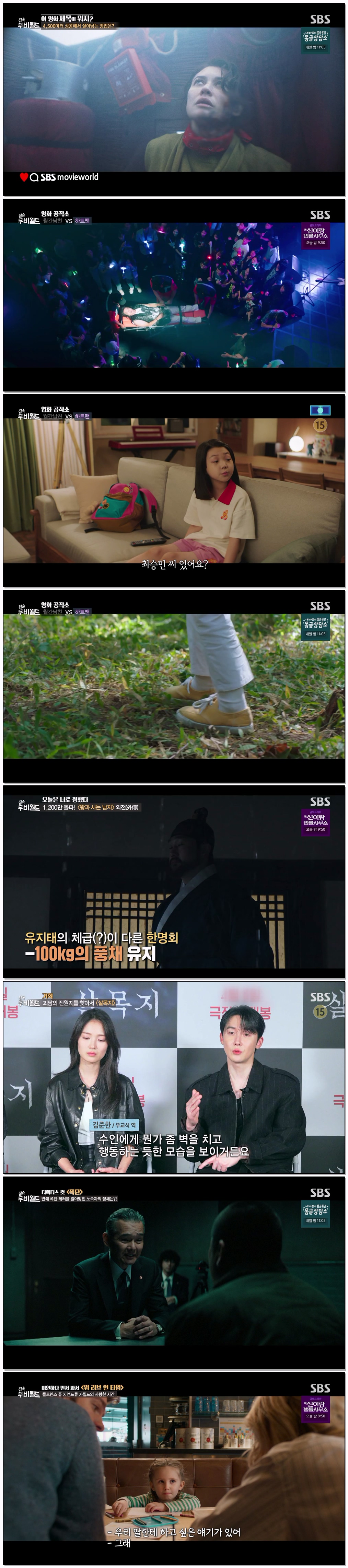 접속 무비월드.260314.720p-NEXT