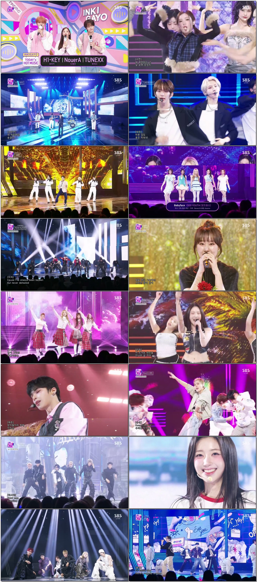 SBS 인기가요.E1303.260322 .720p.H265