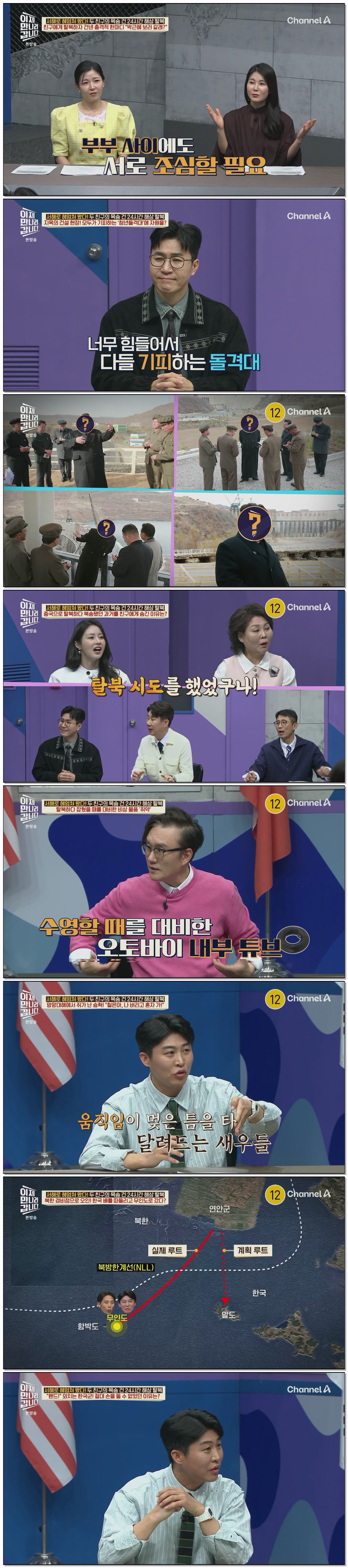이제 만나러 갑니다.E741.260322.1080p.H264-F1RST