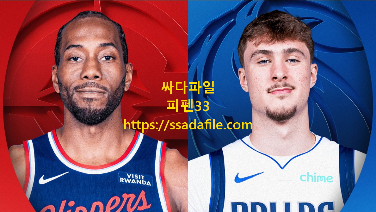 [NBA] 26.03.22 LA클리퍼스 VS 댈러스 [720P]
