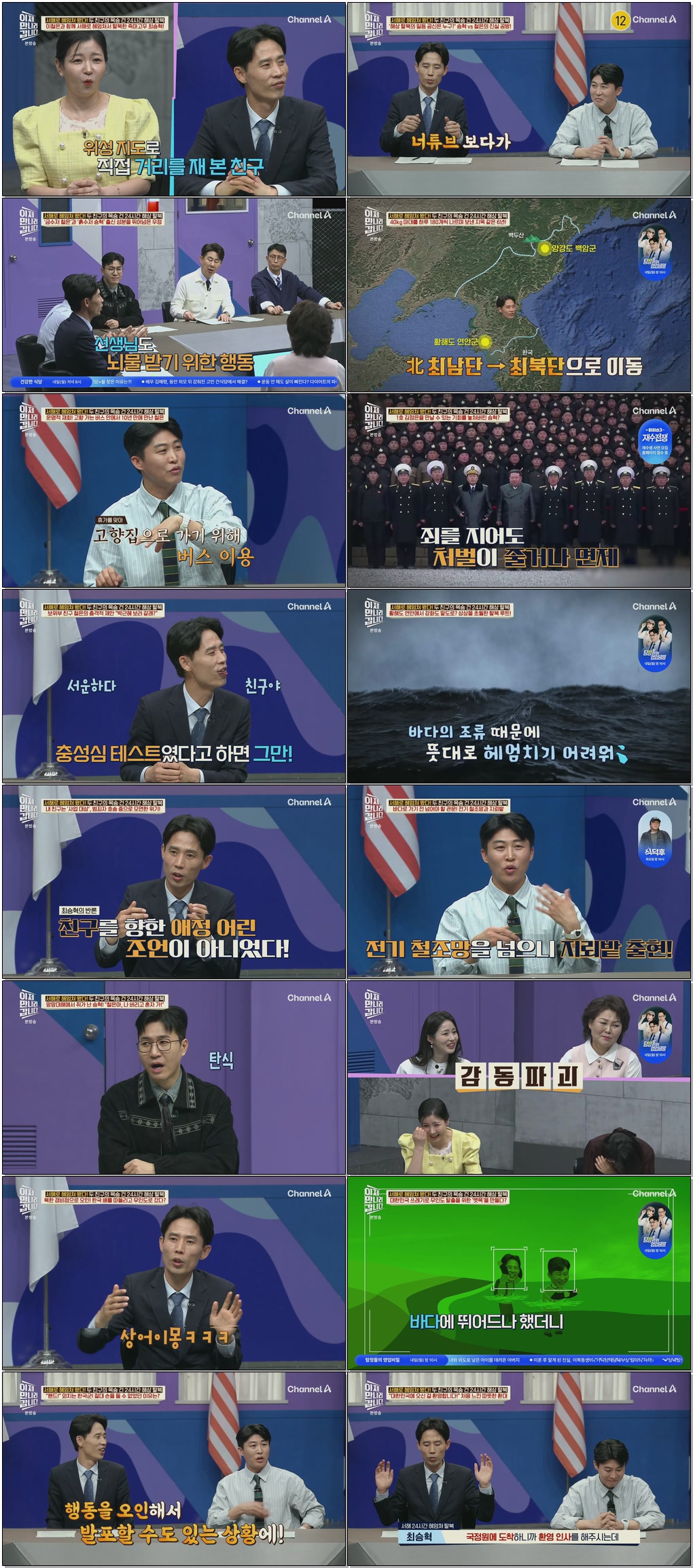 이제 만나러 갑니다.E741.260322.1080p.H264-F1RST