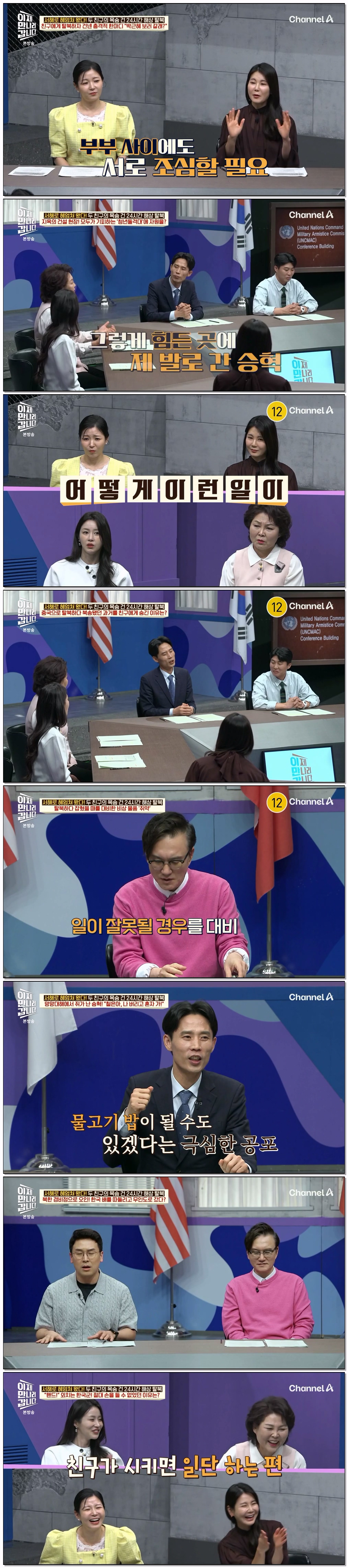 이제 만나러 갑니다.E741.260322.720p-NEXT