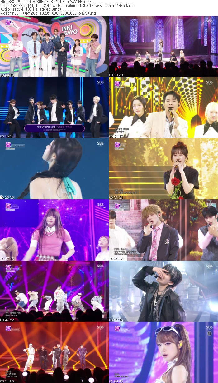 SBS 인기가요.E1305.260322.1080p.WANNA