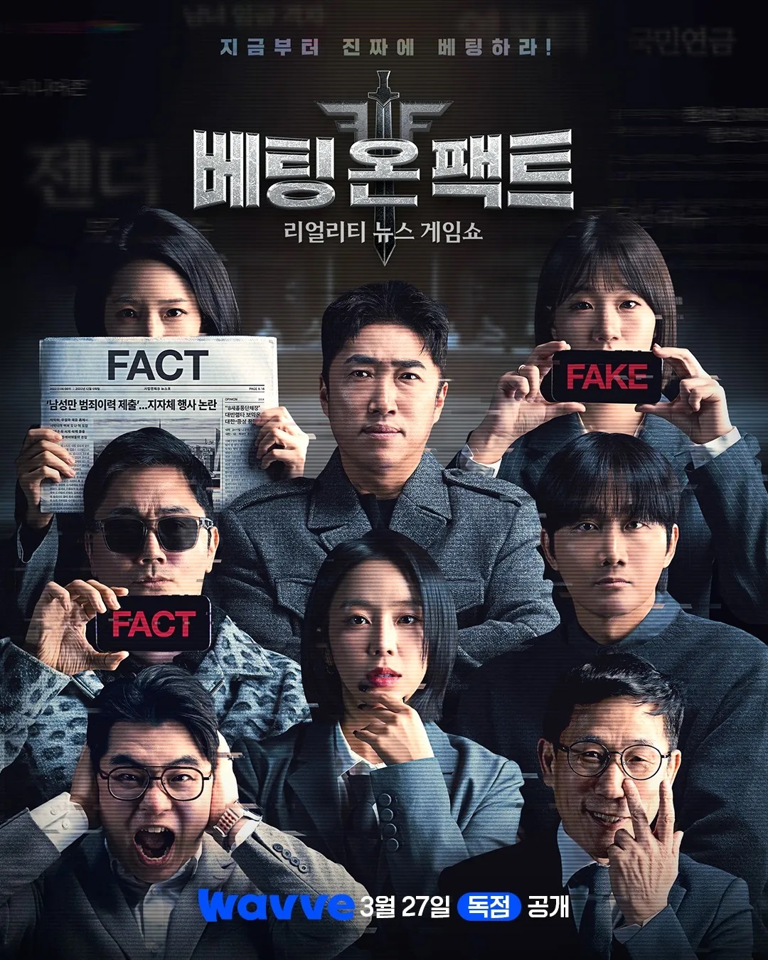 3월 장 동 민 x 이 용 진 (( 베 팅 온 팩 트 )) 1-2화 1080p AAC 2.0