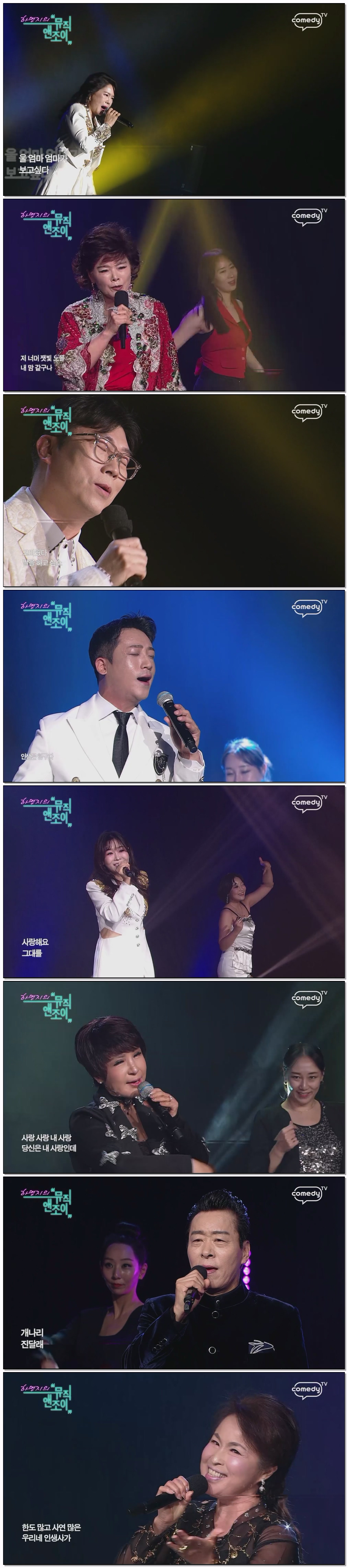 뮤직앤조이.E18.260327.1080p.H264-F1RST