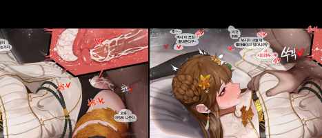 0913-컬러] ㄴ모 페트리온 2024 Tier2 Reward
