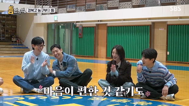 틈만나면 시즌4 36 ~ 49 화 모음 -1080p