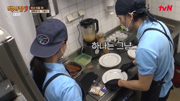 백사장3.E07.260324.1080p