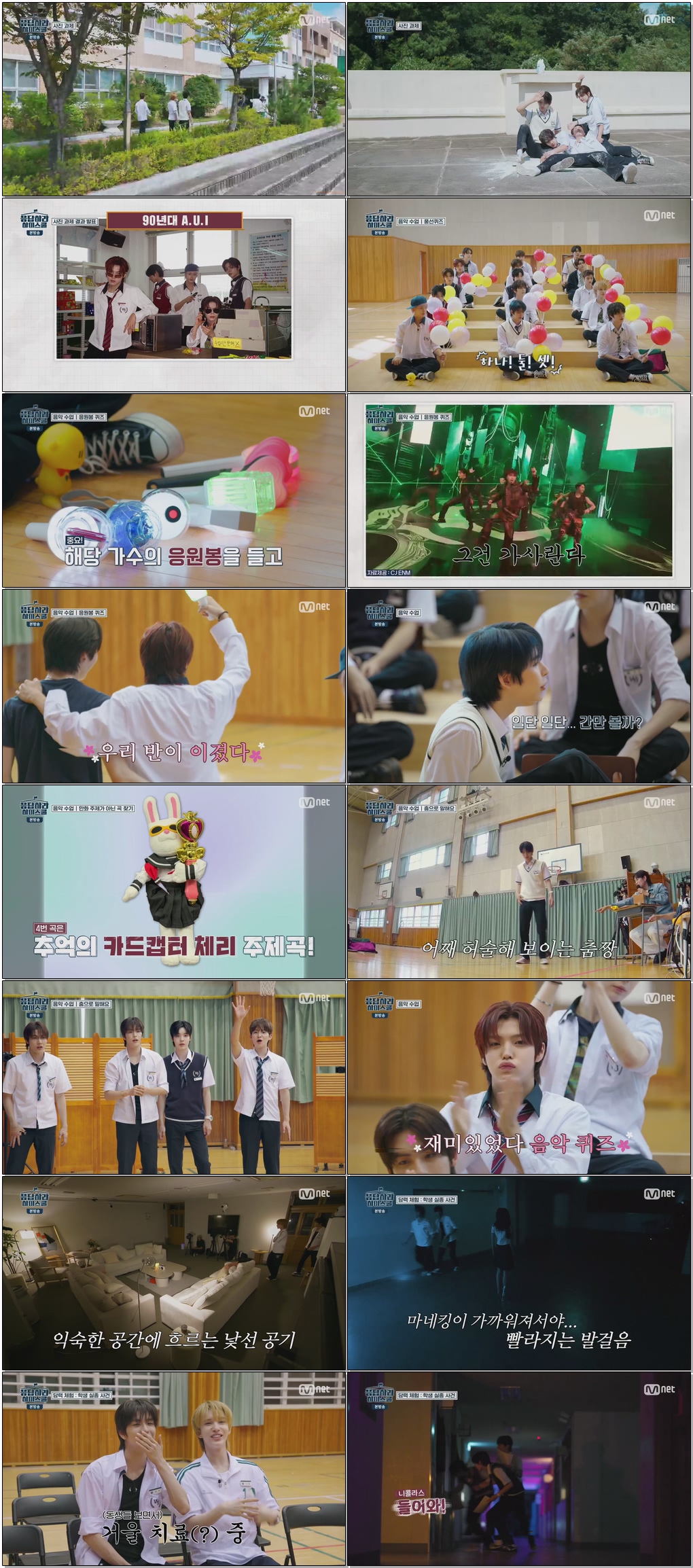 응답하라 하이스쿨.E07.260327 .720p.H264-F1RST