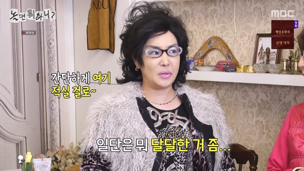 놀면 뭐하니.E322.260328.720p