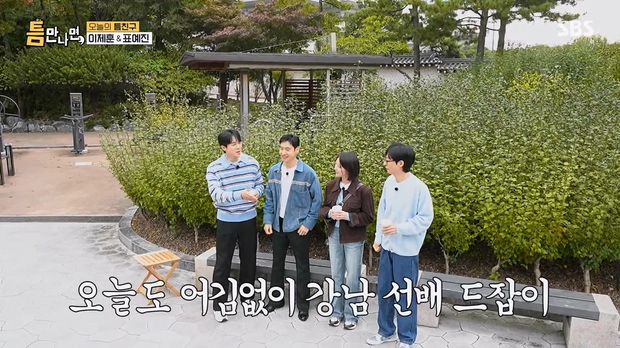 틈만나면 시즌4 36 ~ 49 화 모음 -720p