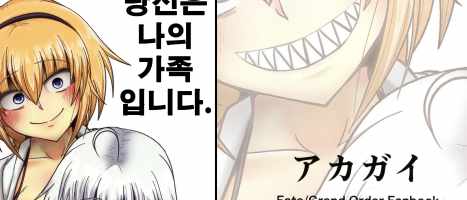 0913-신은 나의 가족 입니다