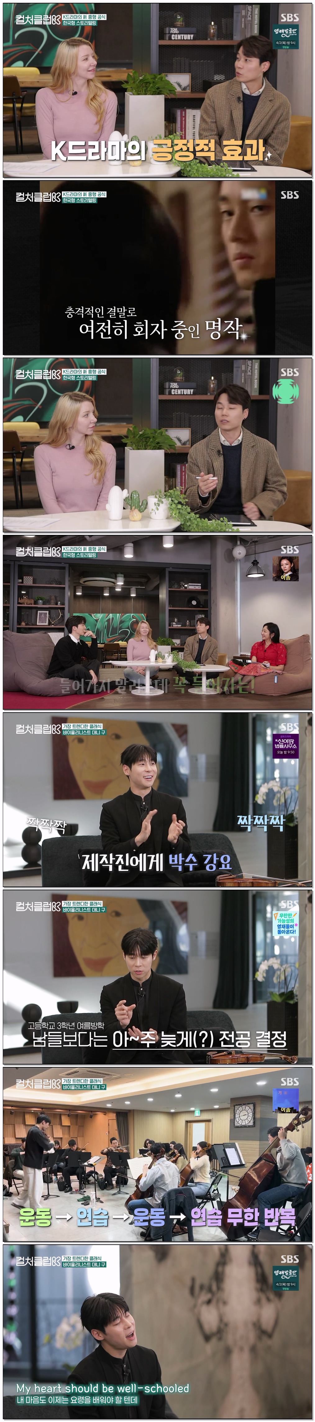 컬처클럽K.E03.260327.720p-NEXT