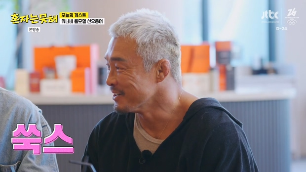 혼자는 못 해 01 ~ 08 화 (완) -1080p