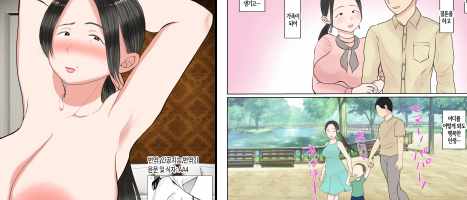 [번역] 대신 낳아줘 나나에편 [Benii Kenkyuujo]