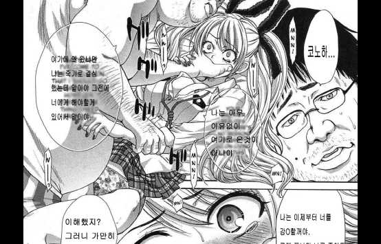 Kyoudai Shikkaku [Itaba Hiroshi]