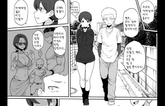Kokujin no Tenkousei ni Haha o NT