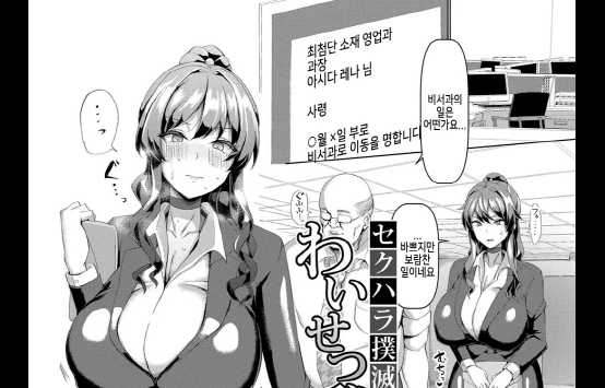 Koubi no Manner Sono Kihon to Gensoku - Manners in