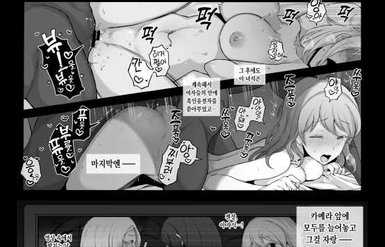 Kurojin Tenkousei ni NTRru④Kuroi DVD [Terasu Mc]