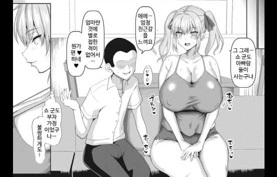 Muchimuchi Mama Bun Tori Daisakusen [Chin]