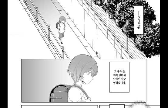 LOOK LIKE [Terasu Mc]