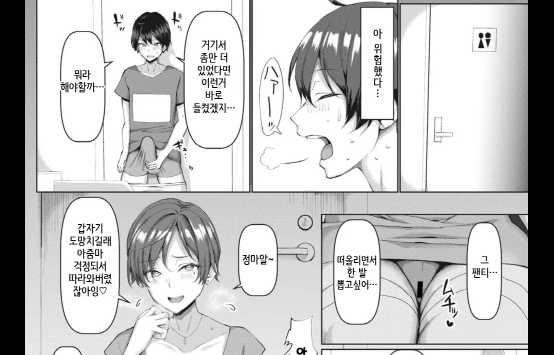 Mamatomo Koubi Teaching [Chin]