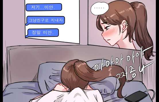 Mistake [Laliberte]