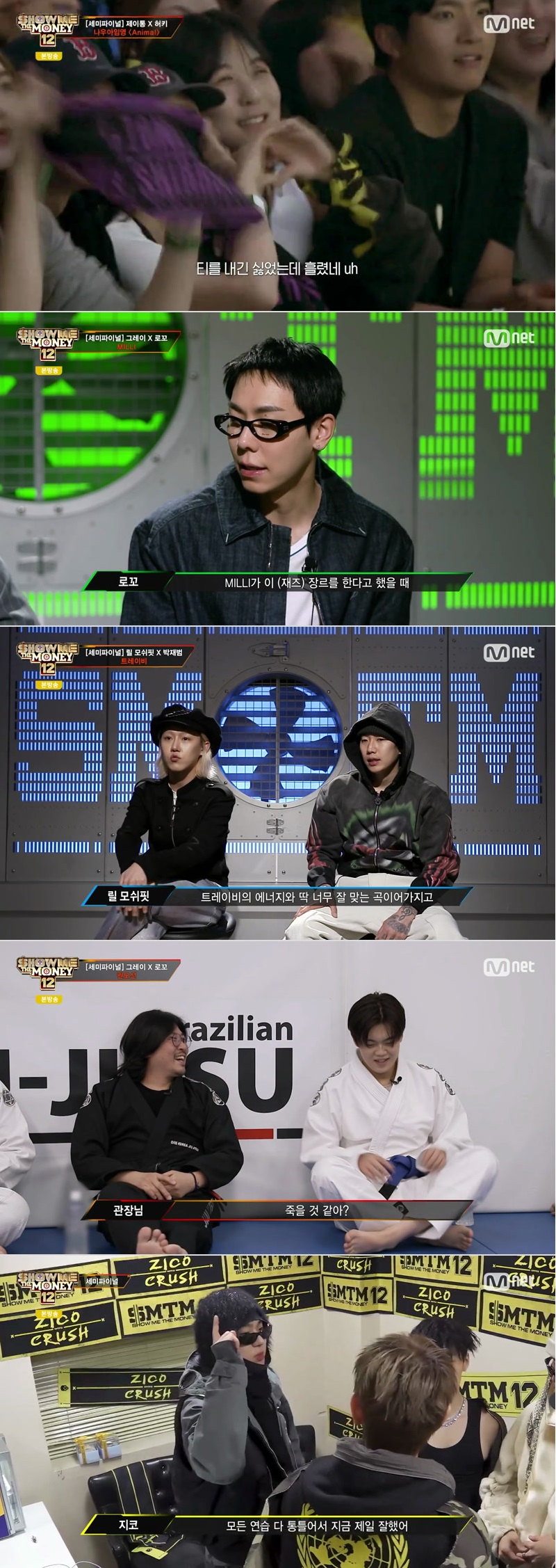 쇼미더머니 12.E11.260326.1080p.H264-F1RST