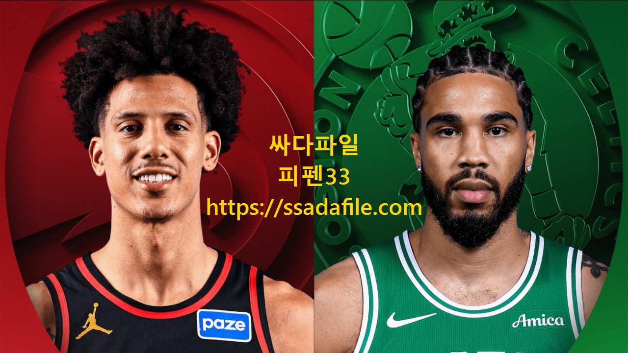 [NBA] 26.03.28 보스턴 VS 애틀랜타 [720P]