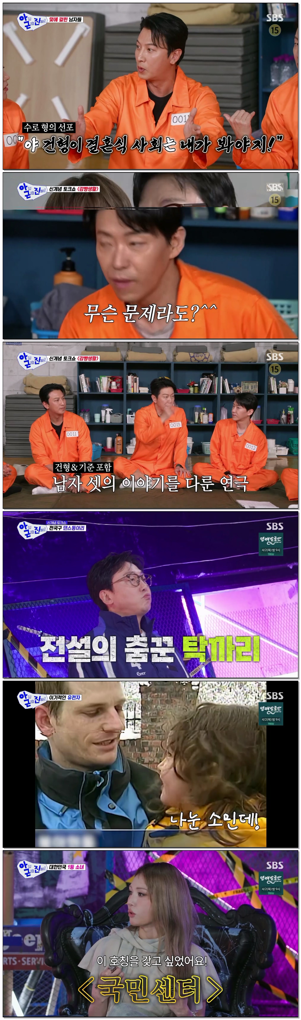아니 근데 진짜!.E09.260330.1080p.H264-F1RST