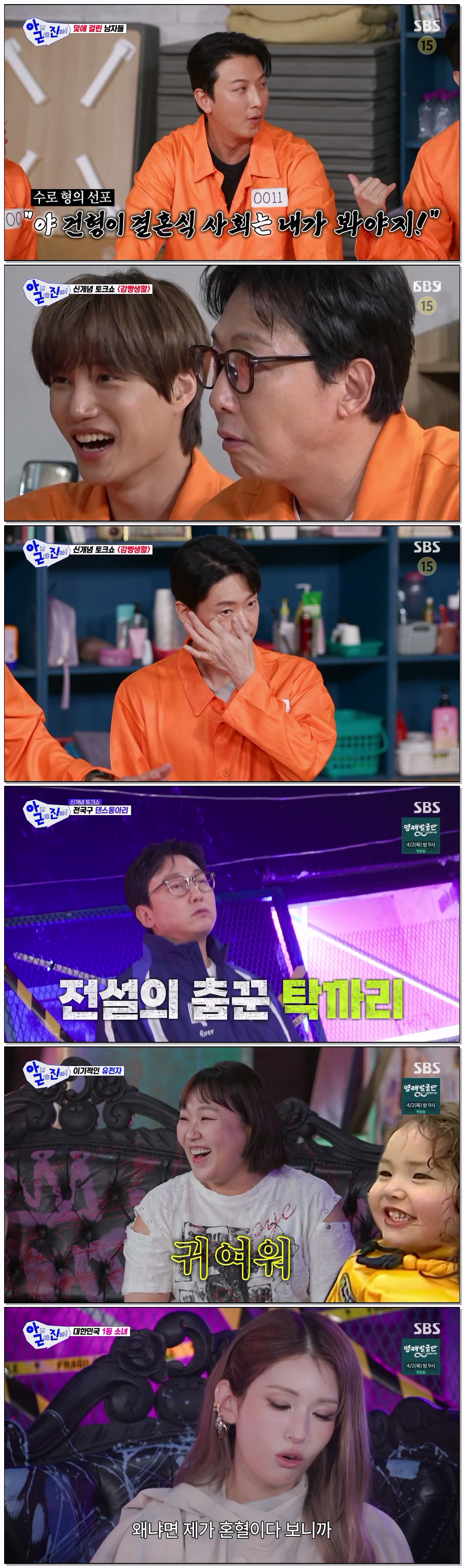 아니 근데 진짜.E09.260330.720p-NEXT