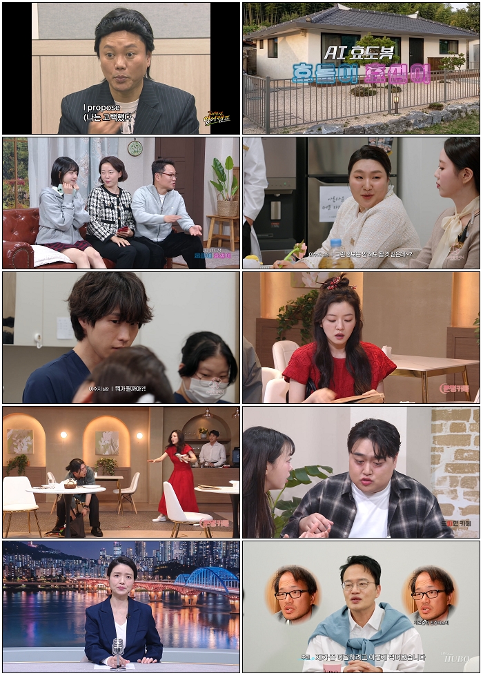 SNL 코리아 리부트 시즌8.E02.고아성.1080p.AAC.2.0-Sniper