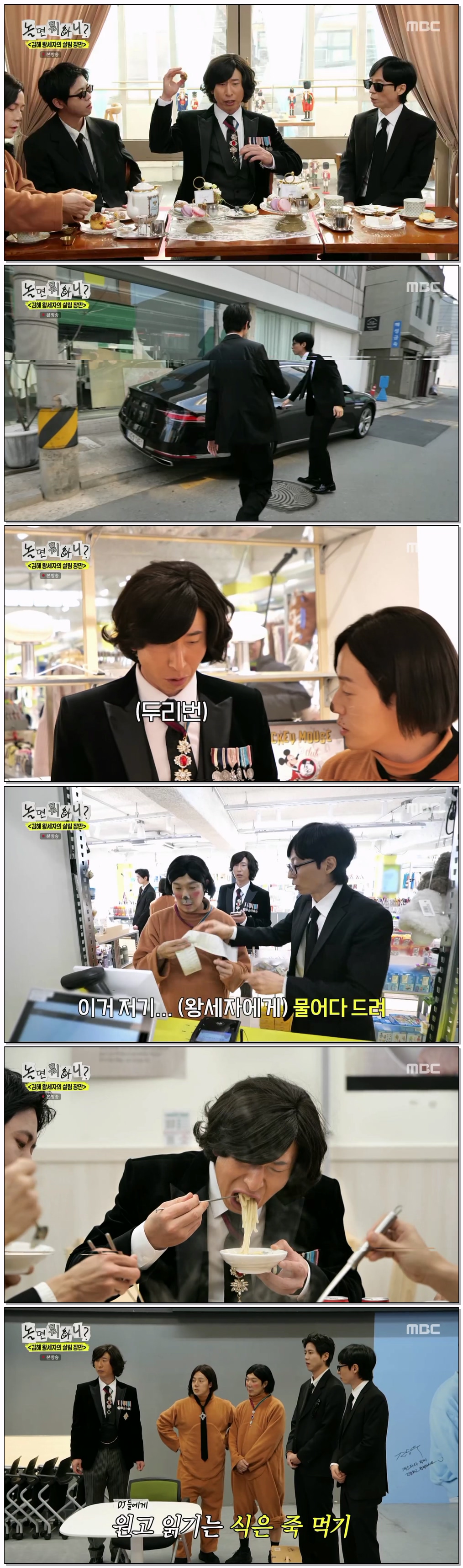 놀면 뭐하니.E323.260404.1080p.H264-F1RST