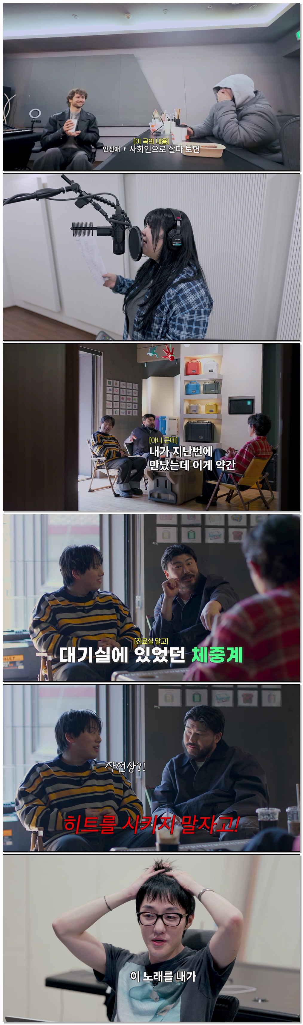 유명가수에겐 히트곡이 필요해.E11 .260404.NF.WEB-DL.1080p