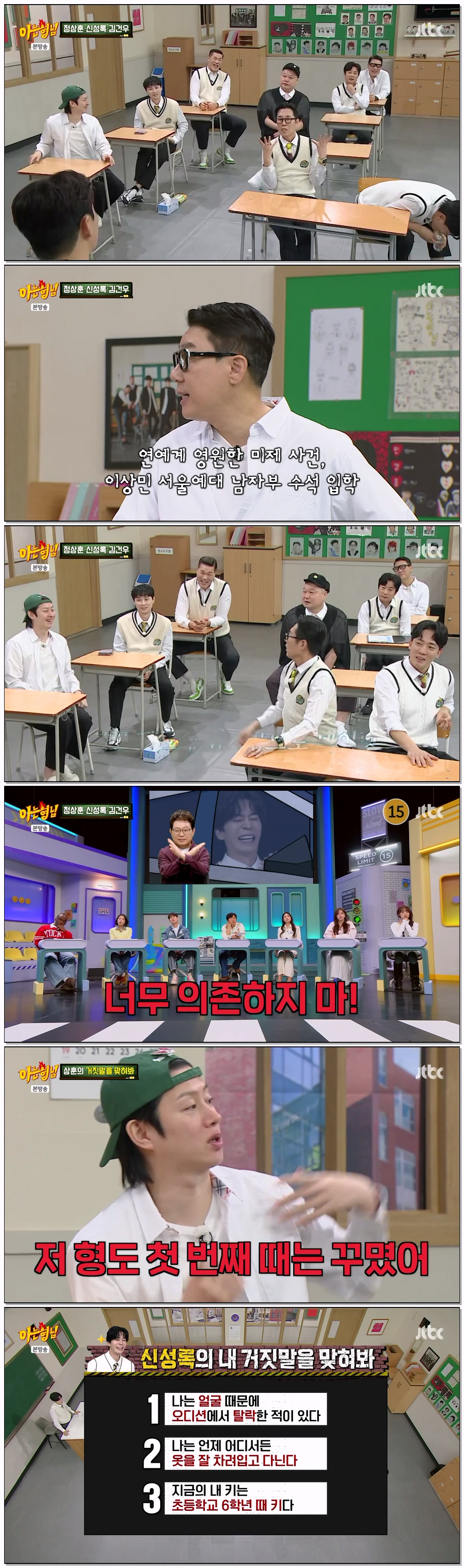 아는 형님.E523.260404.720p-NEXT