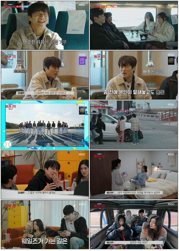 마니또 클럽.E10.260405.720p.H264-F1RST