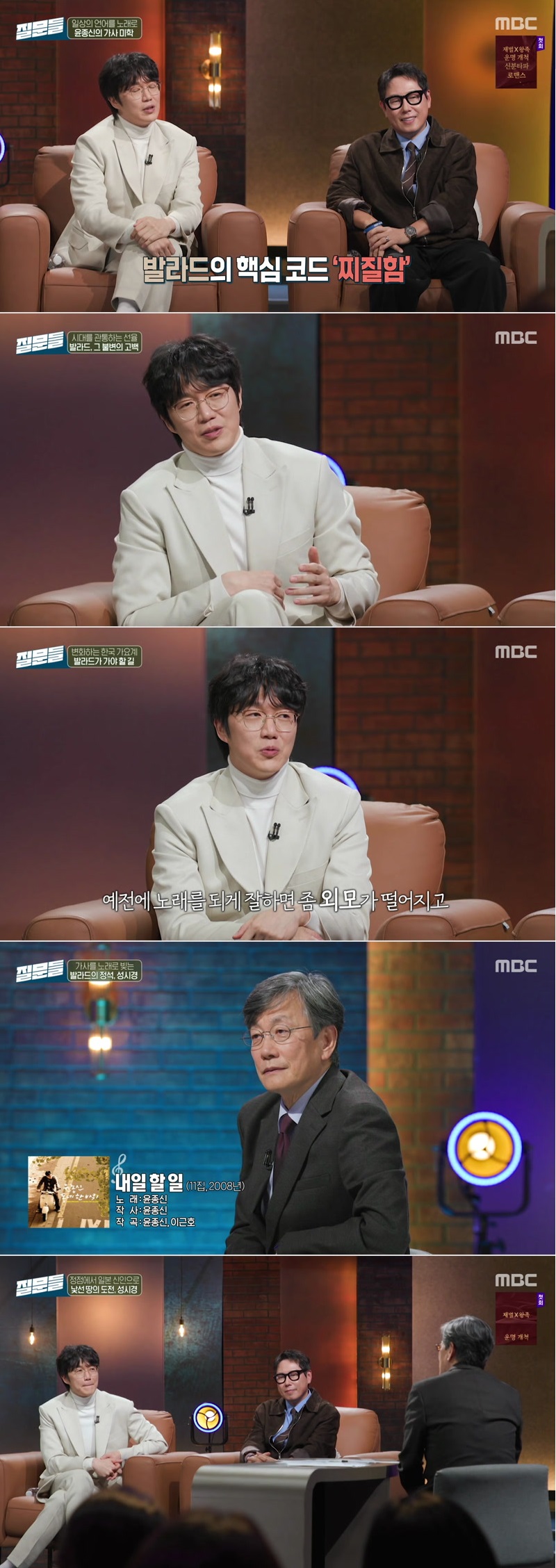 손석희의 질문들4.E07.260401.1080p.H264-F1RST