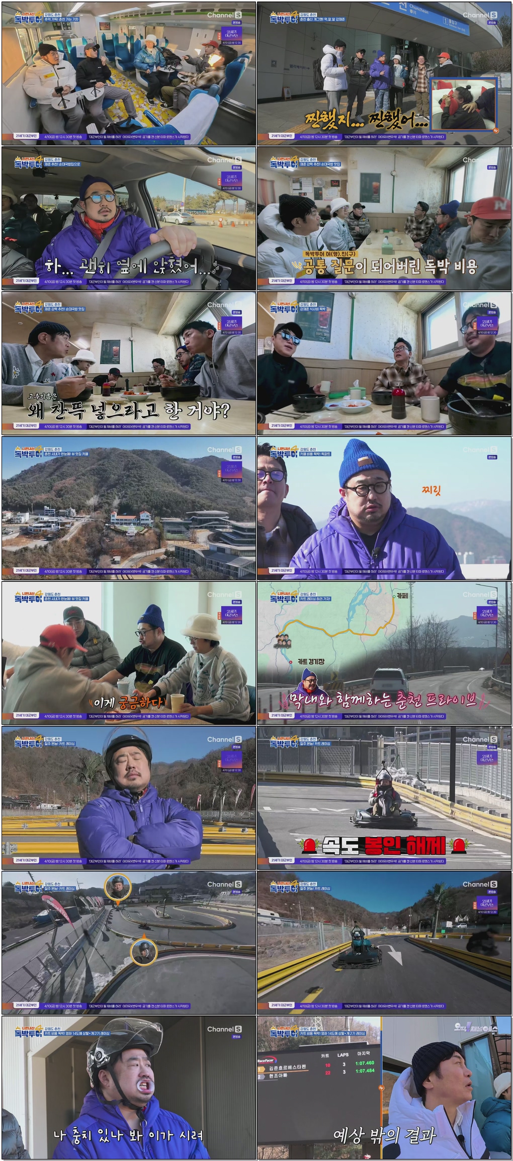 니돈내산 독박투어4.E44.260404.1080p.H265-F1RST