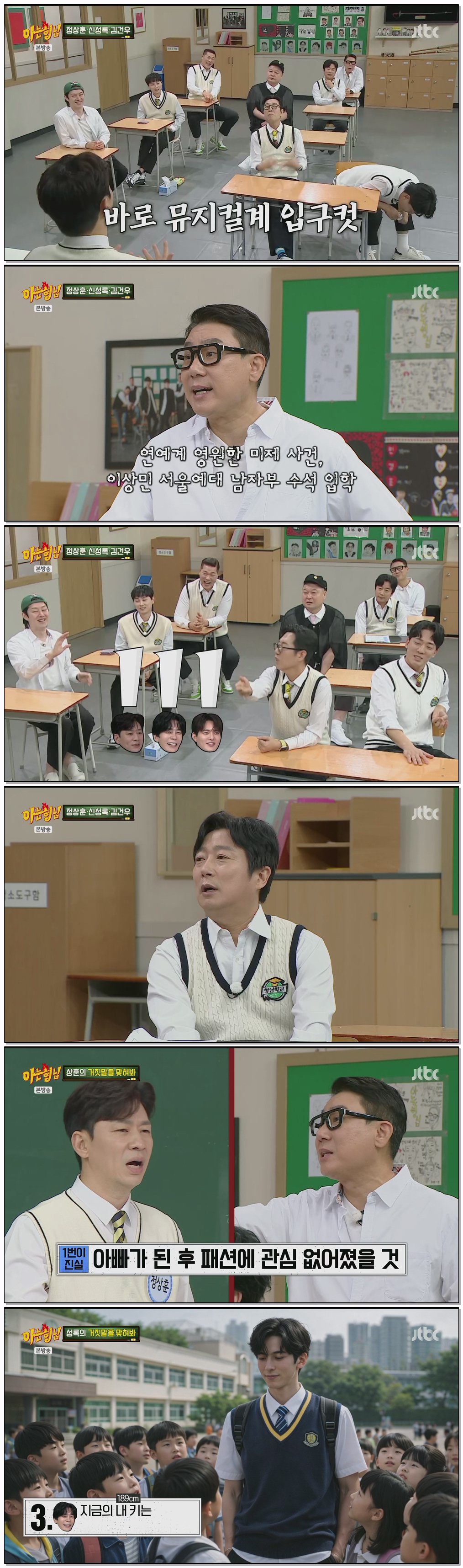 아는 형님.E523.260404.1080p.H264-F1RST