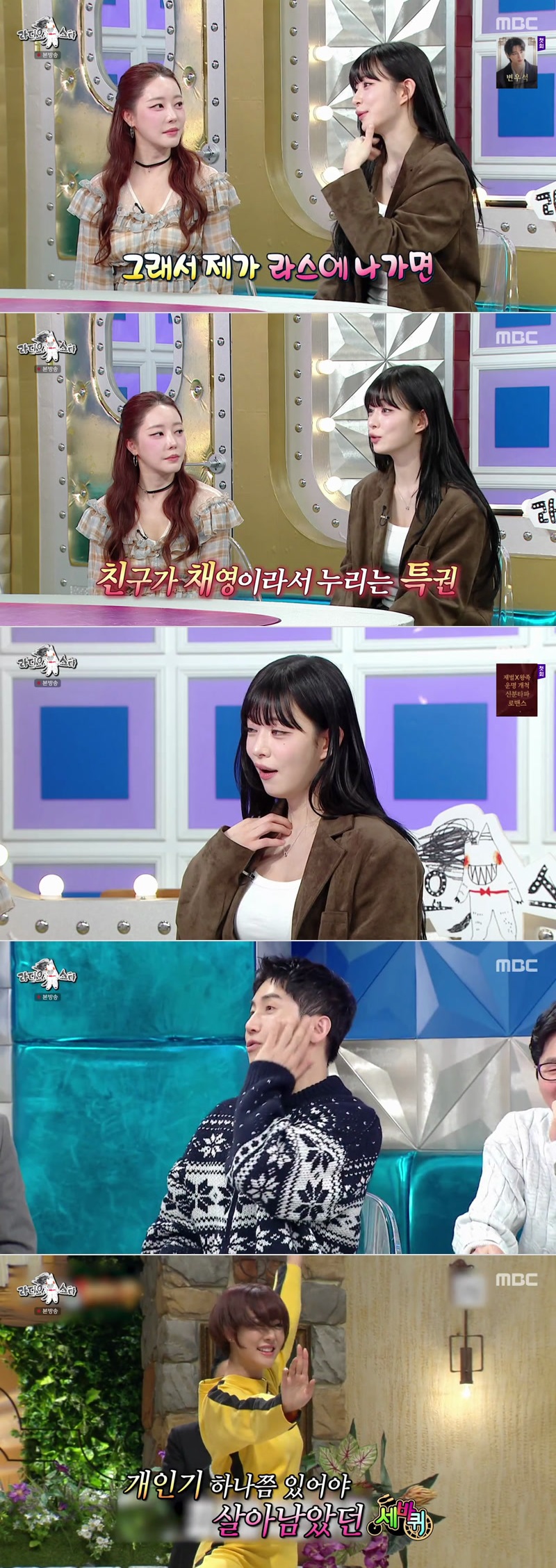 라디오스타.E959.260401.1080p.H264-F1RST