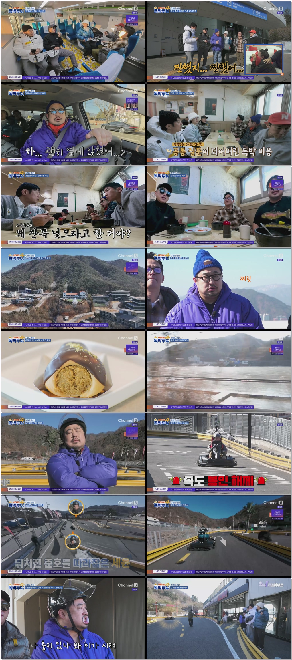 니돈내산 독박투어4.E44.260404.1080p.H264-F1RST