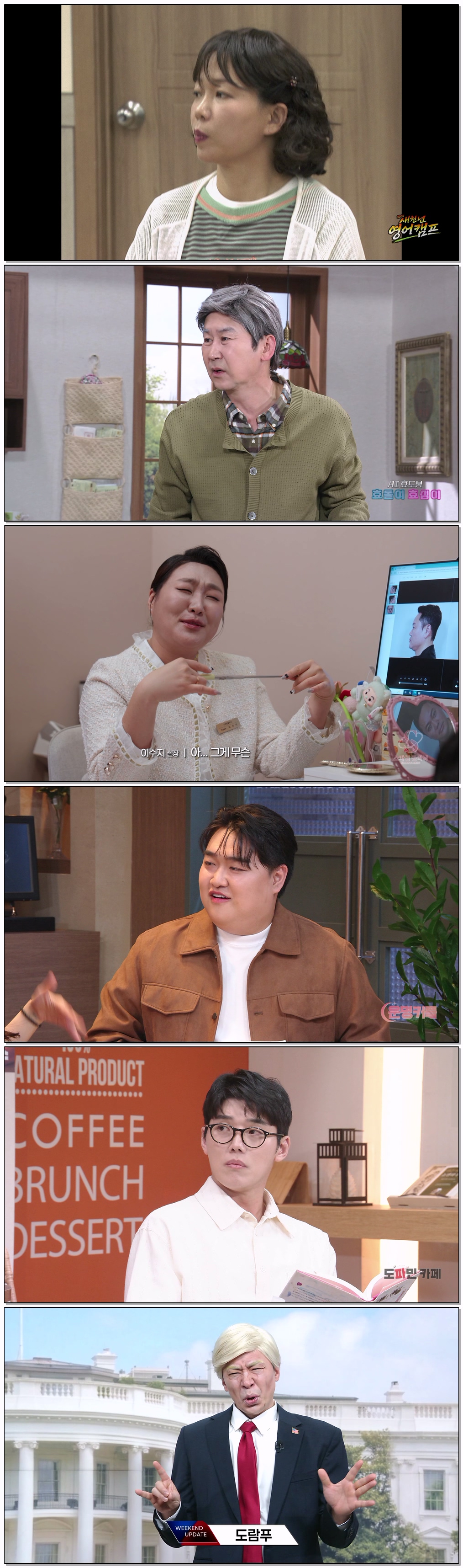 SNL 코리아 리부트 시즌8.E02.1080p,CP.WEB-DL.AAC.2.0-Sniper
