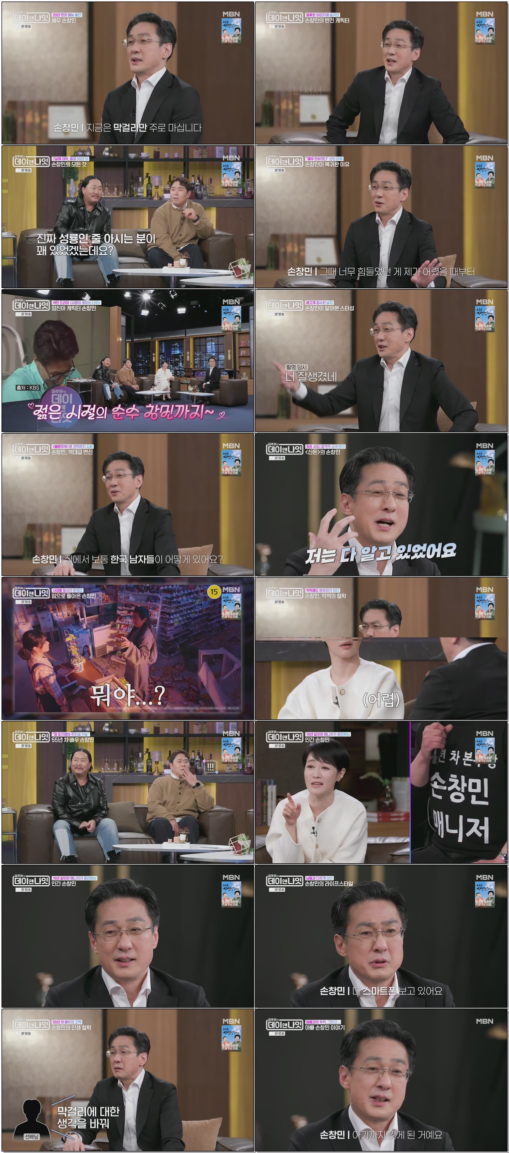 김주하의 데이앤나잇.E19.260404 .720p.H264-F1RST