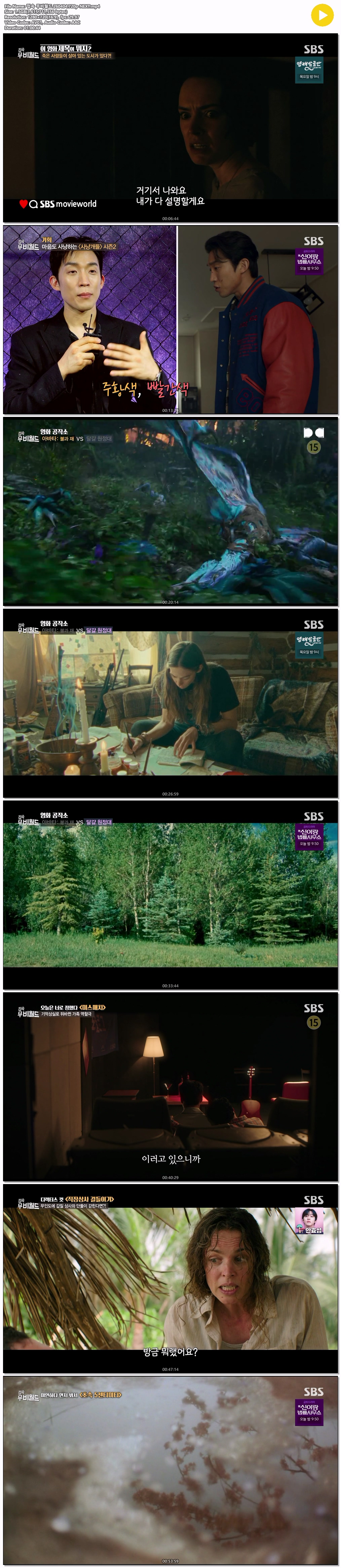 접속 무비월드.260404.720p-NEXT