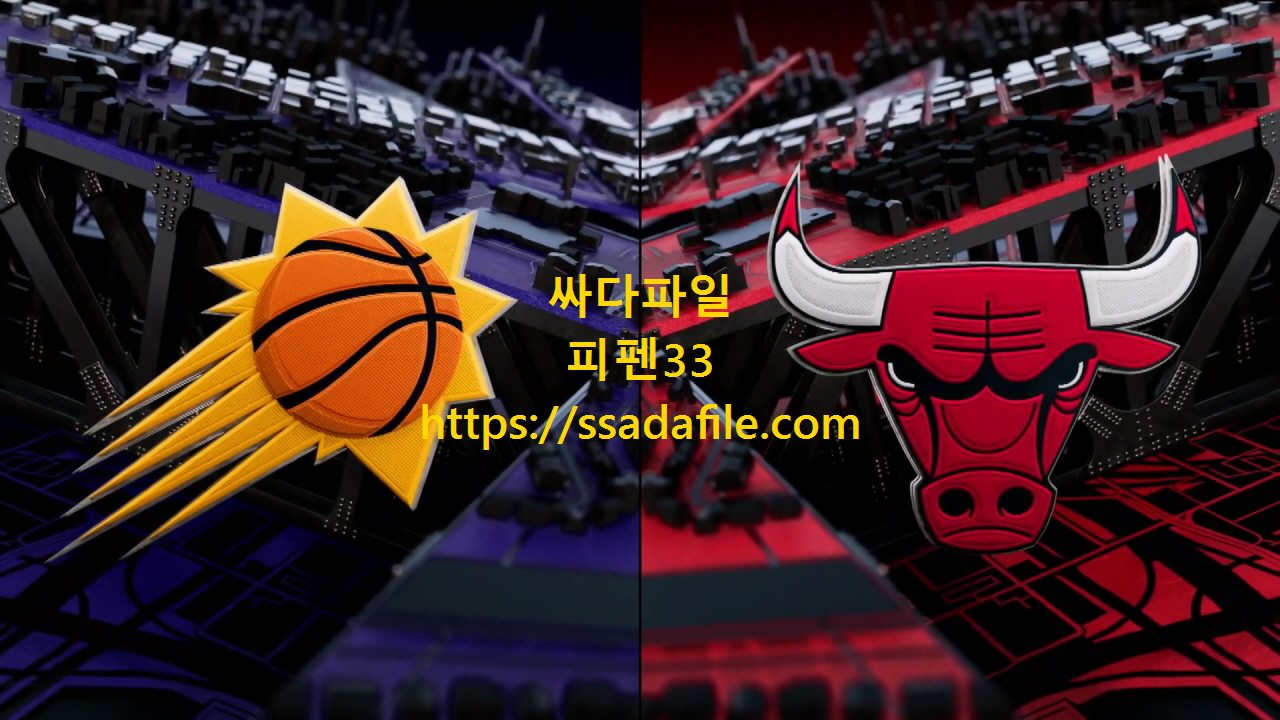[NBA] 26.04.06 피닉스 VS 시카고 [1080P]